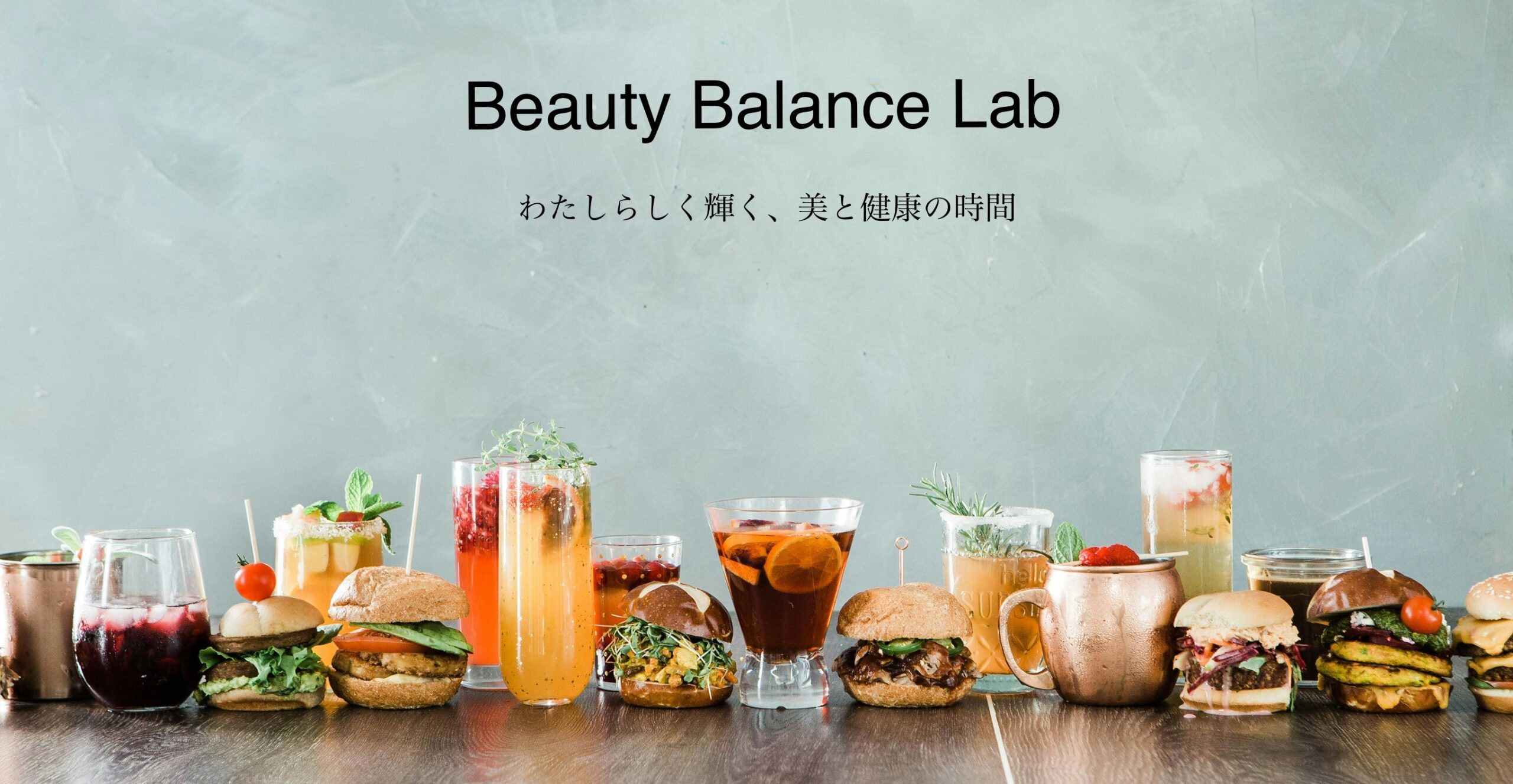 Beauty Balance Lab